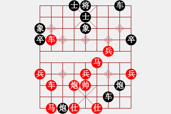 象棋棋譜圖片：悍匪劉大疤(地煞)-負-舍車保帥(無極) - 步數(shù)：50 