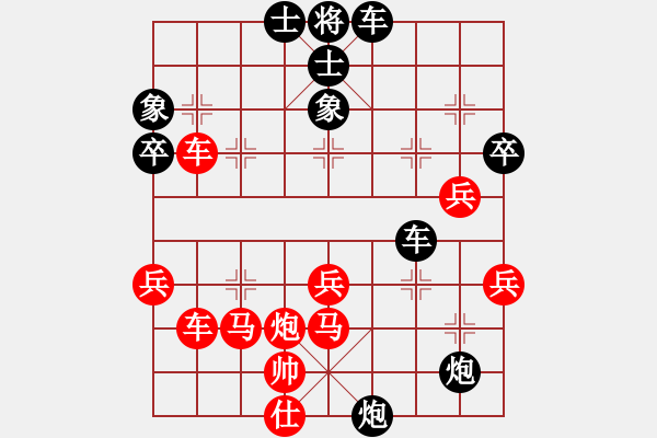 象棋棋譜圖片：悍匪劉大疤(地煞)-負-舍車保帥(無極) - 步數(shù)：60 