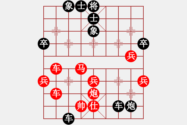 象棋棋譜圖片：悍匪劉大疤(地煞)-負-舍車保帥(無極) - 步數(shù)：70 