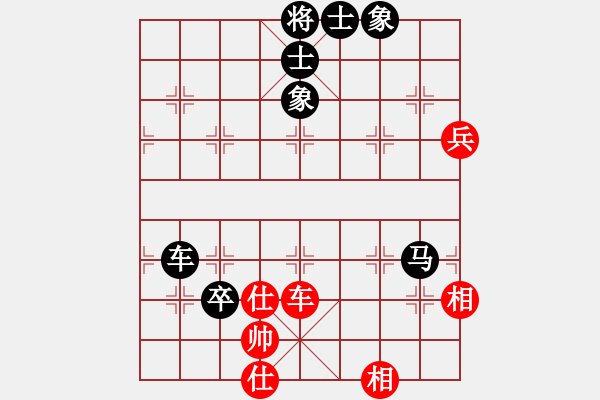 象棋棋譜圖片：hcchenjing(2段)-負(fù)-關(guān)工委(2段) - 步數(shù)：100 