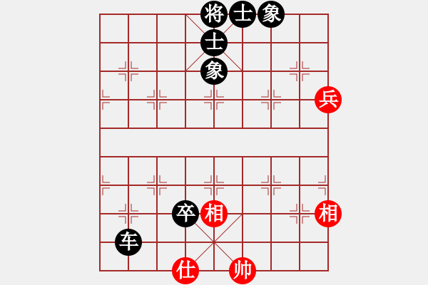 象棋棋譜圖片：hcchenjing(2段)-負(fù)-關(guān)工委(2段) - 步數(shù)：108 