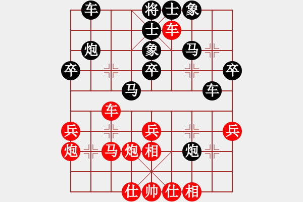 象棋棋譜圖片：hcchenjing(2段)-負(fù)-關(guān)工委(2段) - 步數(shù)：30 