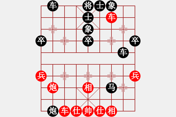 象棋棋譜圖片：hcchenjing(2段)-負(fù)-關(guān)工委(2段) - 步數(shù)：40 