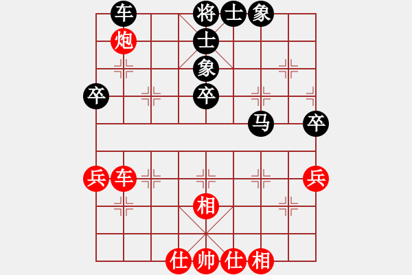 象棋棋譜圖片：hcchenjing(2段)-負(fù)-關(guān)工委(2段) - 步數(shù)：50 