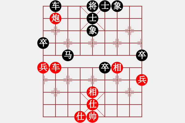 象棋棋譜圖片：hcchenjing(2段)-負(fù)-關(guān)工委(2段) - 步數(shù)：60 