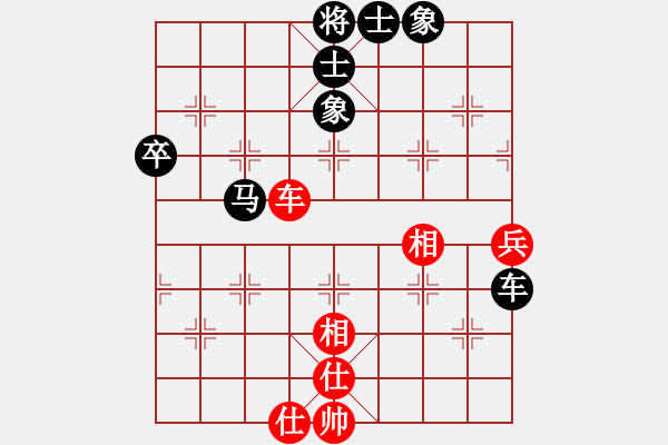 象棋棋譜圖片：hcchenjing(2段)-負(fù)-關(guān)工委(2段) - 步數(shù)：70 