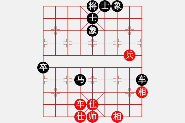 象棋棋譜圖片：hcchenjing(2段)-負(fù)-關(guān)工委(2段) - 步數(shù)：80 