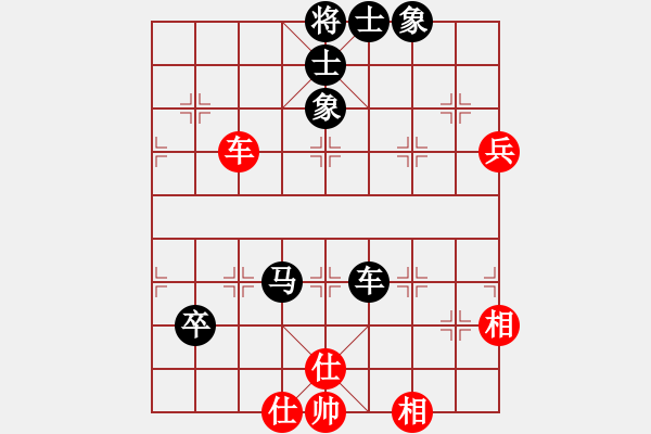 象棋棋譜圖片：hcchenjing(2段)-負(fù)-關(guān)工委(2段) - 步數(shù)：90 