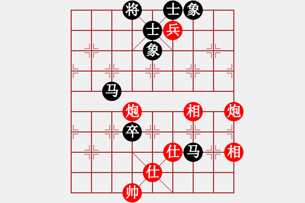 象棋棋譜圖片：碧波戰(zhàn)神一(4f)-勝-緣份戰(zhàn)神五(天罡) - 步數(shù)：110 