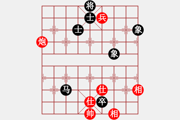 象棋棋譜圖片：碧波戰(zhàn)神一(4f)-勝-緣份戰(zhàn)神五(天罡) - 步數(shù)：160 