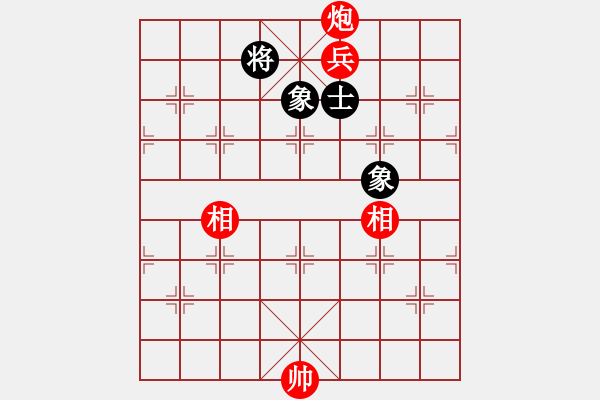 象棋棋譜圖片：碧波戰(zhàn)神一(4f)-勝-緣份戰(zhàn)神五(天罡) - 步數(shù)：210 