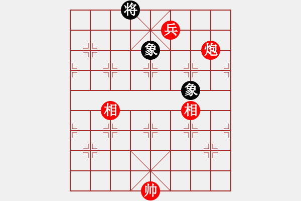 象棋棋譜圖片：碧波戰(zhàn)神一(4f)-勝-緣份戰(zhàn)神五(天罡) - 步數(shù)：220 