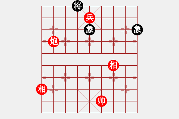 象棋棋譜圖片：碧波戰(zhàn)神一(4f)-勝-緣份戰(zhàn)神五(天罡) - 步數(shù)：250 