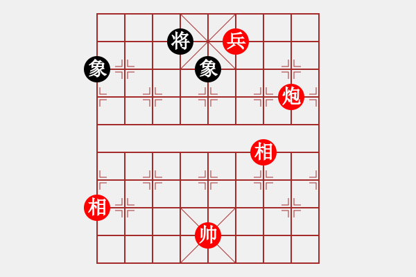 象棋棋譜圖片：碧波戰(zhàn)神一(4f)-勝-緣份戰(zhàn)神五(天罡) - 步數(shù)：260 