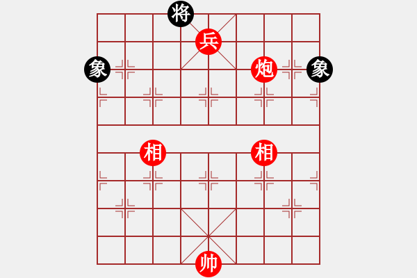 象棋棋譜圖片：碧波戰(zhàn)神一(4f)-勝-緣份戰(zhàn)神五(天罡) - 步數(shù)：270 