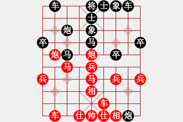 象棋棋譜圖片：碧波戰(zhàn)神一(4f)-勝-緣份戰(zhàn)神五(天罡) - 步數(shù)：30 