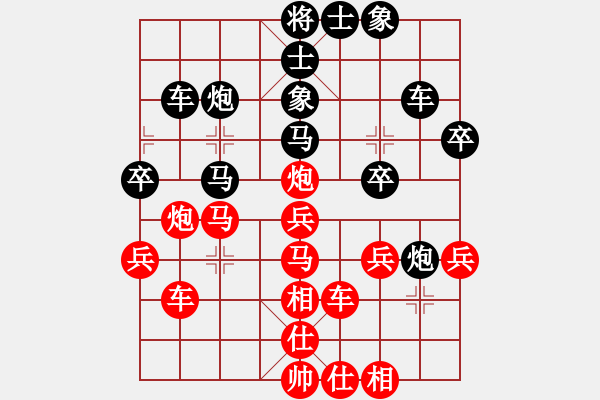 象棋棋譜圖片：碧波戰(zhàn)神一(4f)-勝-緣份戰(zhàn)神五(天罡) - 步數(shù)：40 