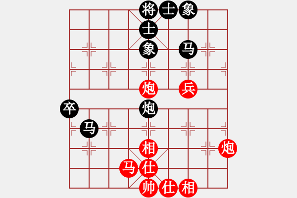 象棋棋譜圖片：碧波戰(zhàn)神一(4f)-勝-緣份戰(zhàn)神五(天罡) - 步數(shù)：70 