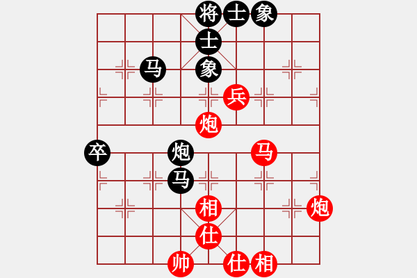 象棋棋譜圖片：碧波戰(zhàn)神一(4f)-勝-緣份戰(zhàn)神五(天罡) - 步數(shù)：80 