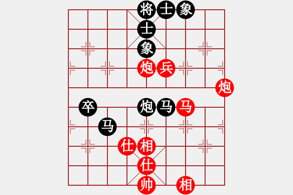 象棋棋譜圖片：碧波戰(zhàn)神一(4f)-勝-緣份戰(zhàn)神五(天罡) - 步數(shù)：90 