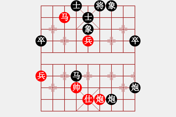 象棋棋譜圖片：笑看朲泩[1255878149] -VS- 我愛我家[545392734] - 步數(shù)：100 