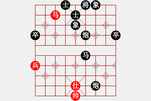 象棋棋譜圖片：笑看朲泩[1255878149] -VS- 我愛我家[545392734] - 步數(shù)：108 