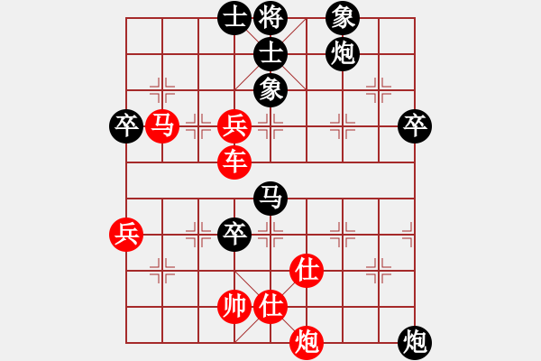 象棋棋譜圖片：笑看朲泩[1255878149] -VS- 我愛我家[545392734] - 步數(shù)：90 