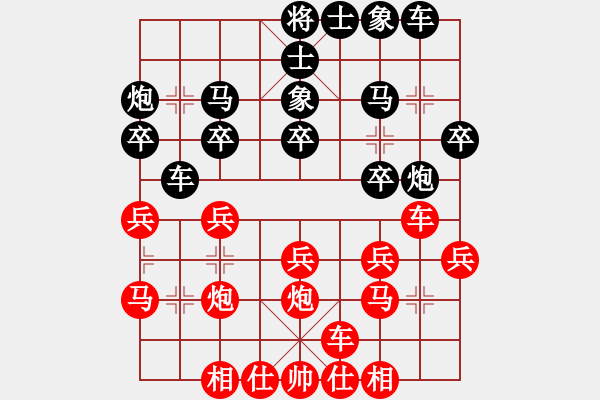 象棋棋譜圖片：許孫對(duì)局48 - 步數(shù)：20 