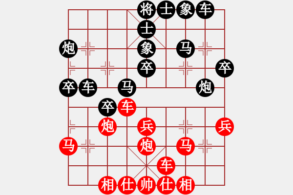 象棋棋譜圖片：許孫對(duì)局48 - 步數(shù)：30 