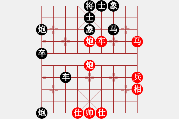 象棋棋谱图片：许孙对局48 - 步数：60 