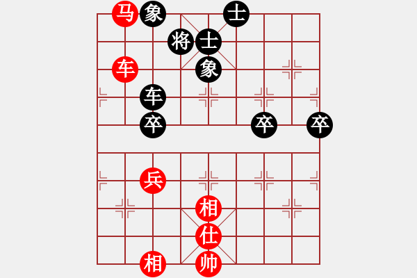 象棋棋譜圖片：柴溝第六[lgl06] 　先勝　 棋俠[qyl0121aaa]　20100114G - 步數(shù)：70 