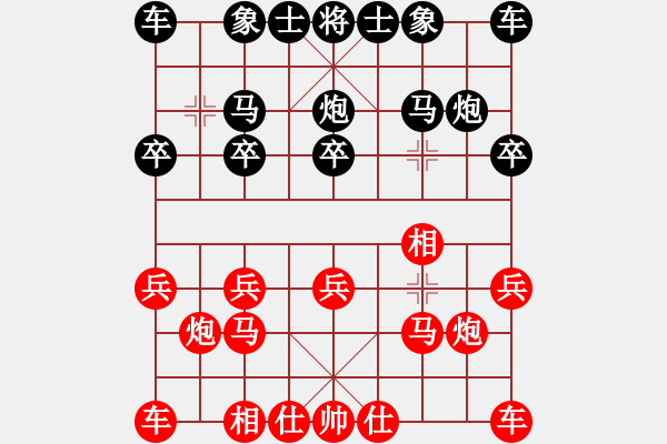 象棋棋譜圖片：草木皆兵之羞慚偷勝 - 步數(shù)：10 