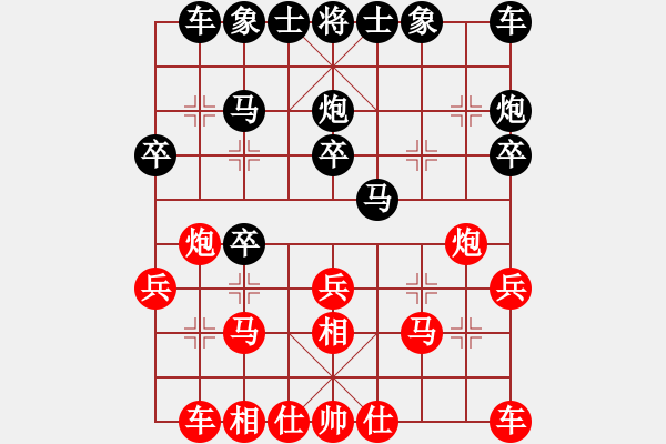 象棋棋譜圖片：草木皆兵之羞慚偷勝 - 步數(shù)：20 