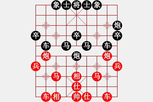 象棋棋譜圖片：草木皆兵之羞慚偷勝 - 步數(shù)：30 