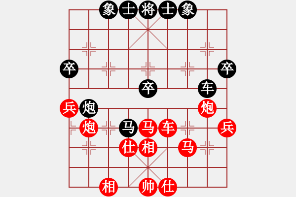 象棋棋譜圖片：草木皆兵之羞慚偷勝 - 步數(shù)：50 