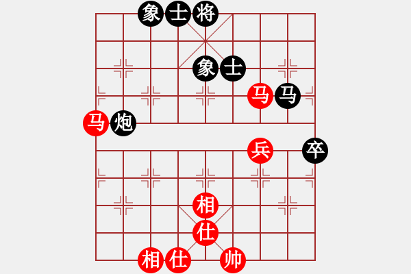 象棋棋譜圖片：seloooo(9段)-勝-獨(dú)火星孔亮(月將)飛象對(duì)馬轉(zhuǎn)中炮 - 步數(shù)：80 