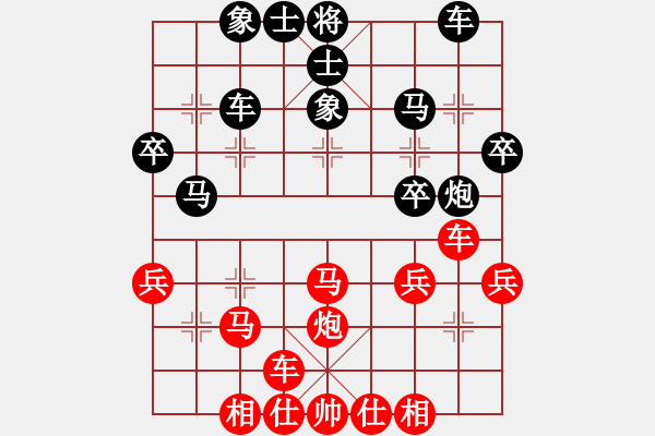 象棋棋谱图片：许波 先和 马维维 - 步数：40 