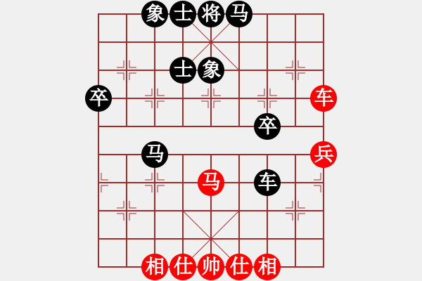 象棋棋谱图片：许波 先和 马维维 - 步数：60 