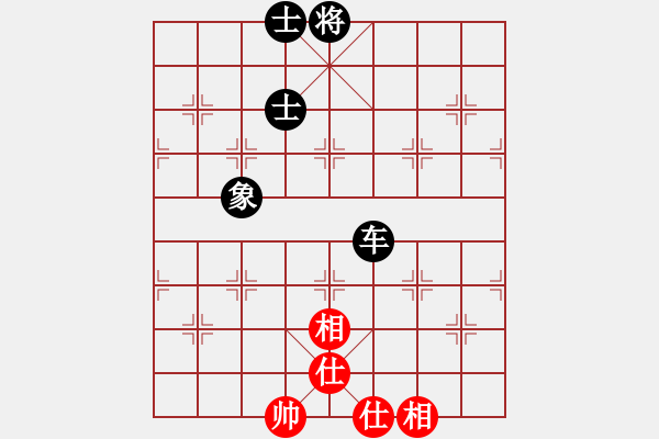 象棋棋譜圖片：李團(tuán)結(jié)(9星)-負(fù)-曾經(jīng)棋迷(8星) - 步數(shù)：100 