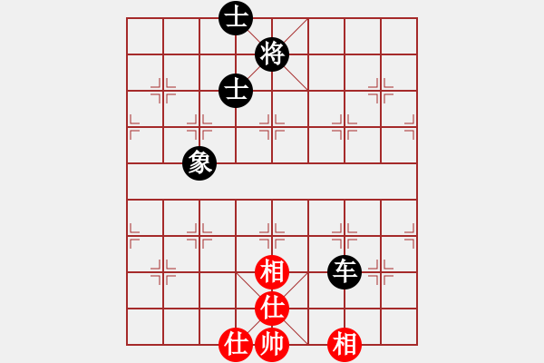 象棋棋譜圖片：李團(tuán)結(jié)(9星)-負(fù)-曾經(jīng)棋迷(8星) - 步數(shù)：110 