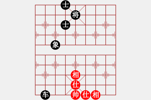 象棋棋譜圖片：李團(tuán)結(jié)(9星)-負(fù)-曾經(jīng)棋迷(8星) - 步數(shù)：130 