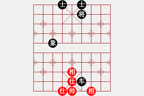 象棋棋譜圖片：李團(tuán)結(jié)(9星)-負(fù)-曾經(jīng)棋迷(8星) - 步數(shù)：150 