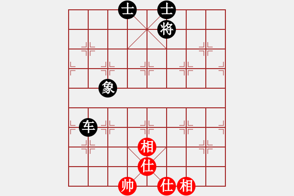 象棋棋譜圖片：李團(tuán)結(jié)(9星)-負(fù)-曾經(jīng)棋迷(8星) - 步數(shù)：160 