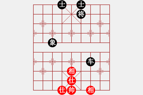 象棋棋譜圖片：李團(tuán)結(jié)(9星)-負(fù)-曾經(jīng)棋迷(8星) - 步數(shù)：170 