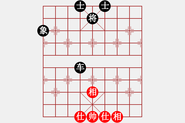 象棋棋譜圖片：李團(tuán)結(jié)(9星)-負(fù)-曾經(jīng)棋迷(8星) - 步數(shù)：180 