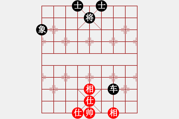 象棋棋譜圖片：李團(tuán)結(jié)(9星)-負(fù)-曾經(jīng)棋迷(8星) - 步數(shù)：190 