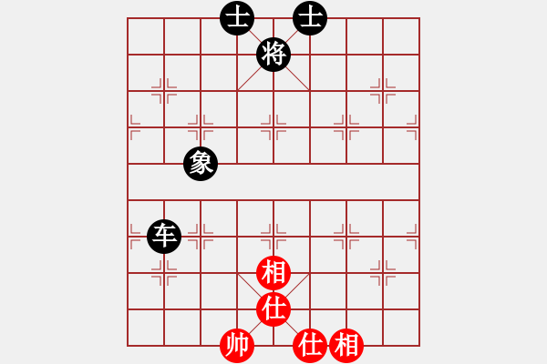 象棋棋譜圖片：李團(tuán)結(jié)(9星)-負(fù)-曾經(jīng)棋迷(8星) - 步數(shù)：200 