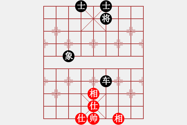 象棋棋譜圖片：李團(tuán)結(jié)(9星)-負(fù)-曾經(jīng)棋迷(8星) - 步數(shù)：206 