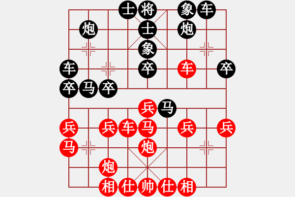 象棋棋譜圖片：李團(tuán)結(jié)(9星)-負(fù)-曾經(jīng)棋迷(8星) - 步數(shù)：30 