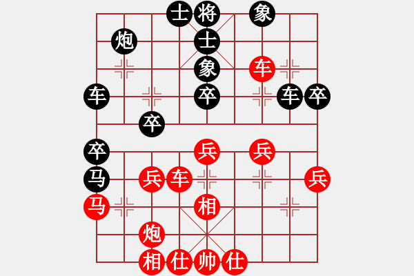 象棋棋譜圖片：李團(tuán)結(jié)(9星)-負(fù)-曾經(jīng)棋迷(8星) - 步數(shù)：40 